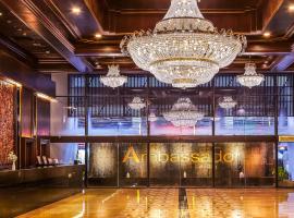 Ambassador Hotel Bangkok - SHA Extra Plus Accommodation Houston